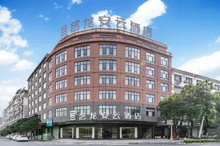 Elong Anyun Hotel（Fuchuan Park Building Ethnic Culture Square Branch）