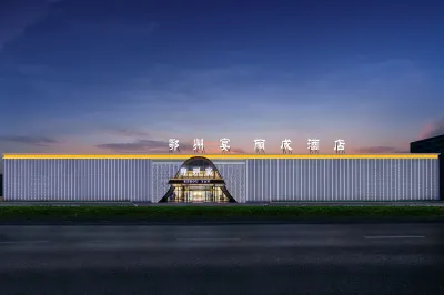 Ezhou Yan·Licheng Hotel (Ezhou High-Speed Railway Station) Отели рядом с достопримечательностью «Heshangshan Relic Site»