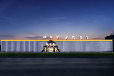 Ezhou Yan·Licheng Hotel (Ezhou High-Speed Railway Station) Отели рядом с достопримечательностью «Ezhou Polytechnic (Southeast to Fenghuang Subdistrict Office Lianhuashan Community Health Service Station)»