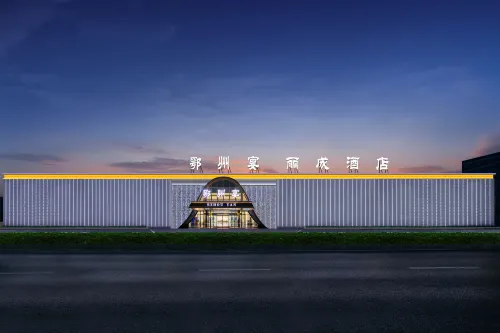 Ezhou Yan·Licheng Hotel (Ezhou High-Speed Railway Station)