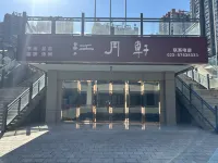 River & Holiday Maple Hotel - Gym