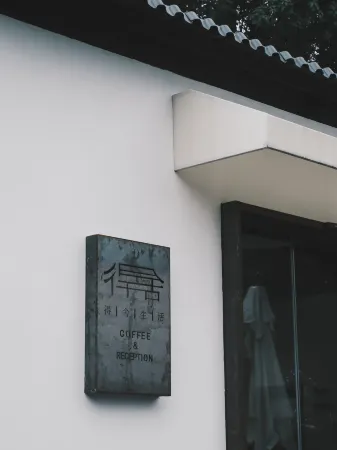 Deshe Life Guesthouse