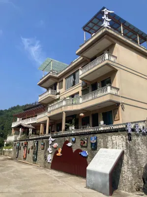 醫藝小鎮合心堂民宿 藏綠古建築群附近的飯店