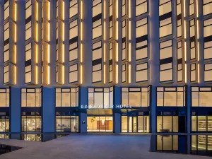 海寧下沙瀾公園亞朵飯店