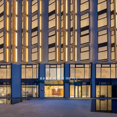 Atour Hotel Haining Xiasha Lan Park Отели в г. Хайнинг