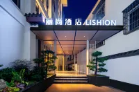 麗尚飯店（普洱學院店） - 寵物友善