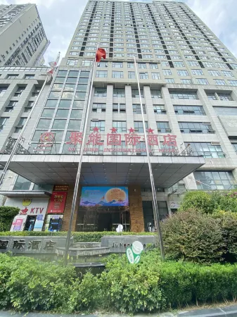 Juneng International Hotel Отели рядом с достопримечательностью «Xinan Jiao Daxue Xiwang College Library»