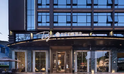 Zhangjiajie Tianmen Mountain Century Yijun Hotel