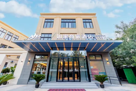 Homeinn Selected Hotel (Beijing E-Town Kecang First Street)