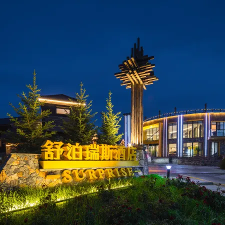 Hemu Shuboruisi Hotel (Hemu Scenic Area)