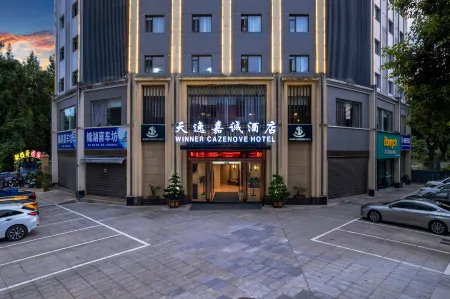 TianQuan Tianyi Jiacheng Hotel Отели рядом с достопримечательностью «Red Army Long Memorial Hall»