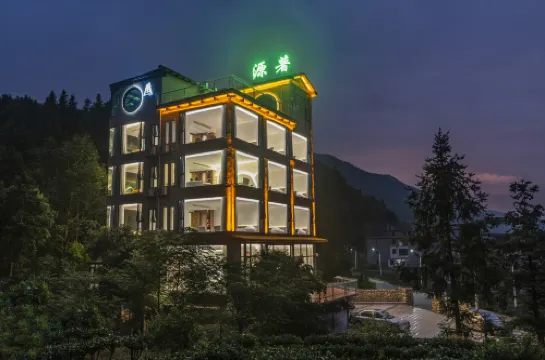 MangShanyuanzhuminsu