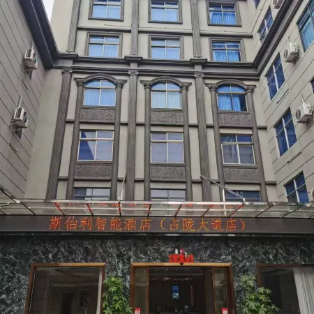 The Spoeley Hotel