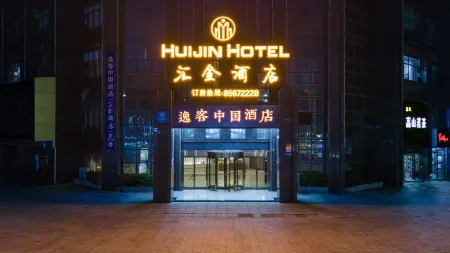 Yike China Hotel (Wuyue Square, Jinxian South Station Branch) Отели в г. Цзиньсянь