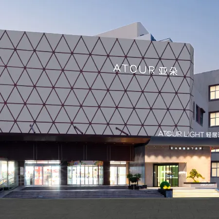 Atour Light Hotel,Qingdao North Station East Square,QINGDAO