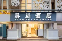 Pingshang Hotel (Kunming Nanping Pedestrian Street Kunhua Hospital) Hotel di Kawasan Perdagangan Pusat Kota