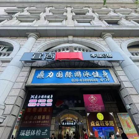 Yishang hotel (Guangzhou Beijing Road Pedestrian Street Park Front Subway Station Store)