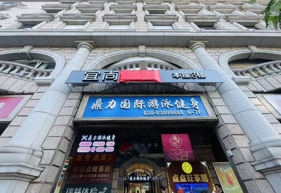 Yishang 호텔 로비