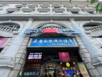 宜尚（廣州北京路步行街公園前地鐵站店） 鄰近菩提樹的酒店