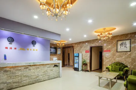 Lazy Holiday Hotel (Quanjiao County Hospital of Traditional Chinese Medicine)