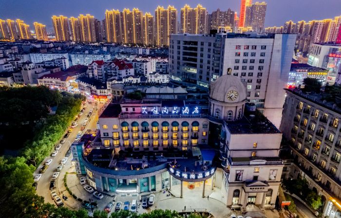 Aiwei Shangpin Hotel