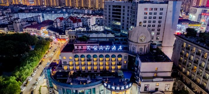 Aiwei Shangpin Hotel Ξενοδοχεία στην πόλη Γούχου