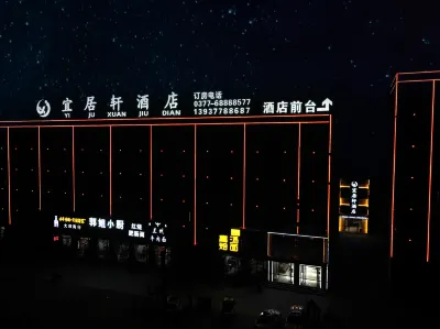 이쥐쉬안 호텔 （탕허인민병원신위안 ） Tanghe Gymnasium 주변 호텔