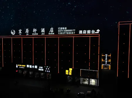 Yijuxuan Hotel (Tanghe People's Hospital New Branch) Отели в г. Танхэ