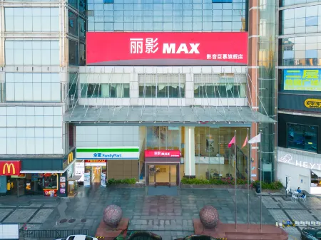 Guangzhou Huadu Plaza Beauty Hotel Отели рядом с достопримечательностью «The Yuen Yuen Taoist Temple Of Guangdong»