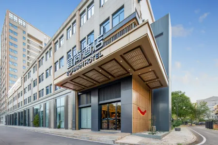 Echarm Hotel (Wuhan Guanggu University Yuan Road Branch) Отели рядом с достопримечательностью «Wuhan Vocational College of Software and Engineering»