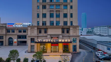 Liangyi Hotel Отели рядом с достопримечательностью «Huju Zoo»