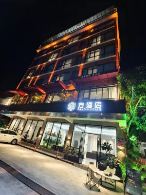 Shangshan Road,DinghuDistrict,ZhaoqingAgriculturalSchool northeast gate  Fang HotelFang Hotel - غرفة مطلة على الجبل