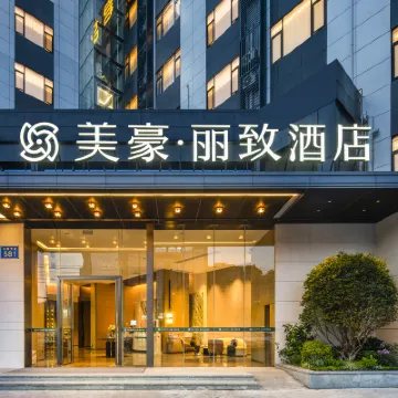 美豪麗致酒店(廣州南站番禺長隆店) 鄰近廣州大學城站的酒店