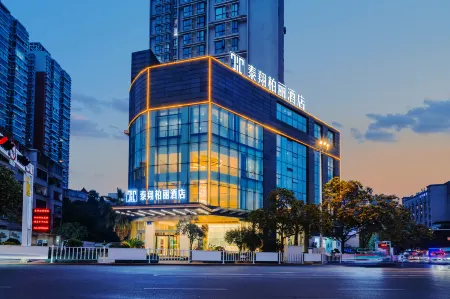 Taixiang Baili Hotel Отели рядом с достопримечательностью «Anshun University»