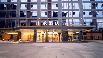 logo Ningnan Shanhe Hotel (Ningyuan Lane Hotel) Hotels in Ningnan