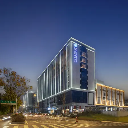 HanTing Hotel (Yancheng Institute of Technology Qingnian Dong Road)