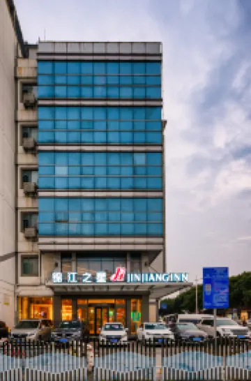 錦江之星（蘇州寶帶路地鐵站店）