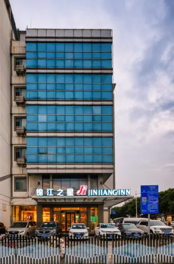 錦江之星（蘇州寶帶路地鐵站店）