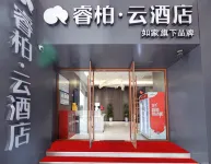 Homeinn Ripple Hotel (Yantai Muping District Government) Hotels in Yantai