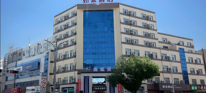 Homeinn · neo (Qiqihar Longnan Street) Ξενοδοχεία στην πόλη Κίκιχαρ