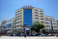 Homeinn · neo (Qiqihar Longnan Street) - 2 stjerner