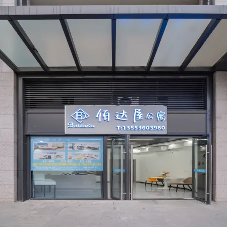 Yuandawu Apartment (Shaoguan Poly Plaza)