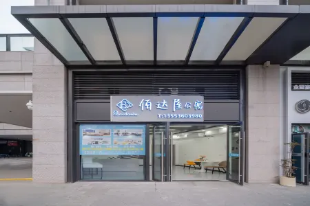 Yuandawu Apartment (Shaoguan Poly Plaza) Отели рядом со станцией Shaoguan Railway Station