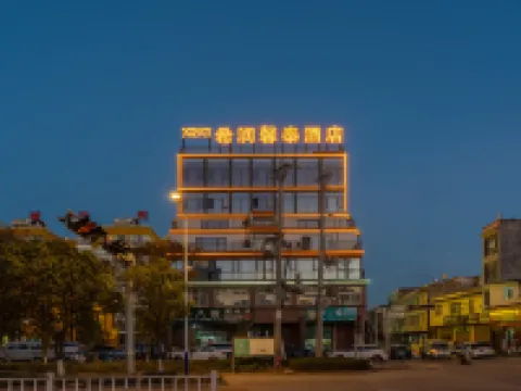 XRXT HOTEL Hotels in Xundian