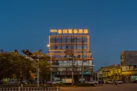 XRXT HOTEL Hotels in Xundian