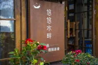 Longqi, Phoenix, waterfront, high end B & B - Wifi