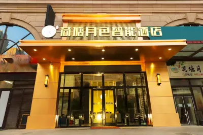 Hetang Yuese Intelligence Hotel (Railway Station Tatan Business & Trade City Shop)