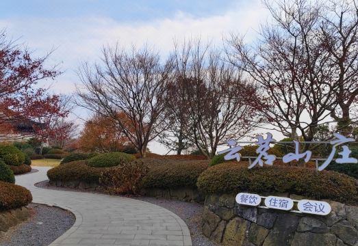 Yunming Villa Scenery