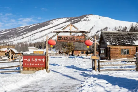 Shenshanli Yichuan VILLA Holiday Homestay (Kanas Old Village)