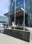 Shuguang Building